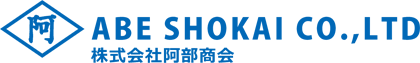 株式会社阿部商会