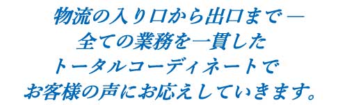 株式会社阿部商会